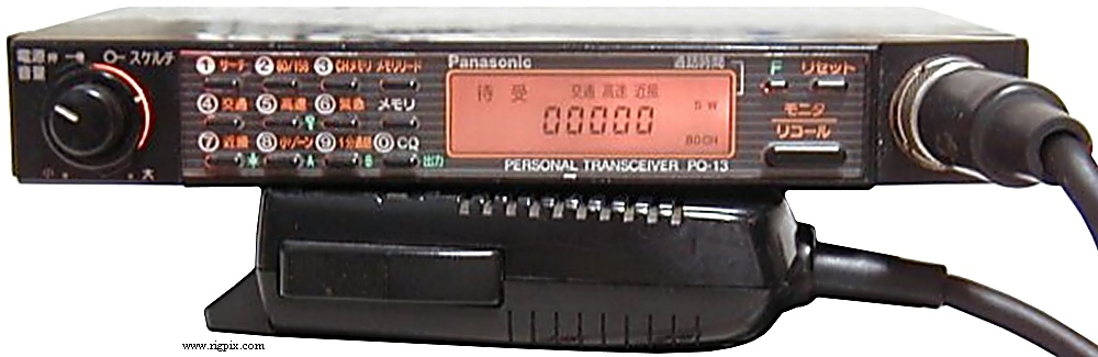 A picture of Panasonic PQ-13