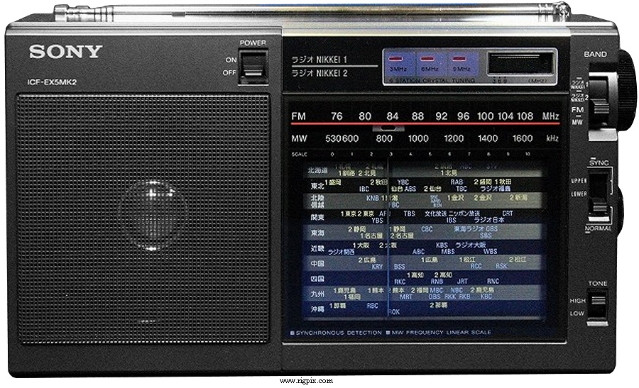 A picture of Sony ICF-EX5 Mk2